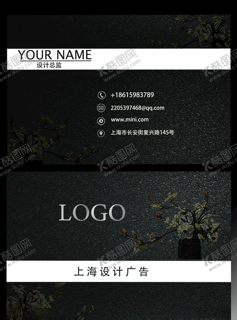 编号：41639010142311037724【酷图网】源文件下载-磨砂简约名片