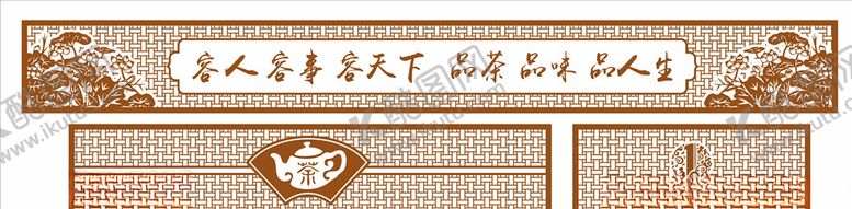 编号：15450103190247593073【酷图网】源文件下载-茶博城雕花过道