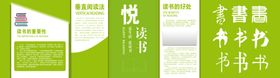 文化墙建设