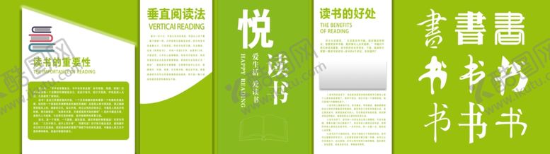 编号：73047507040415091680【酷图网】源文件下载-文化墙建设