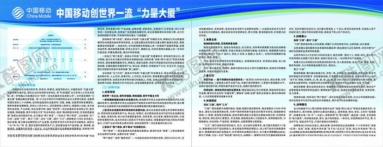 编号：86656402252250197706【酷图网】源文件下载-力量大厦