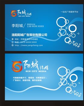 红色高档商务大气名片卡片