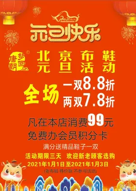 牛年
