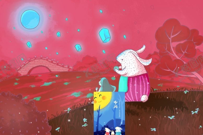 编号：31492109181925597547【酷图网】源文件下载-中秋