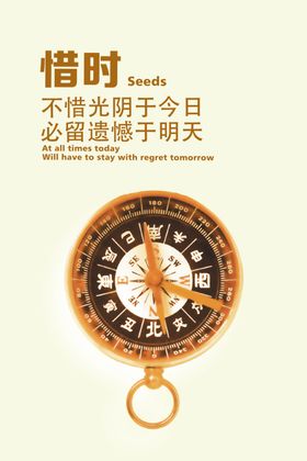 企业励志海报梦想坚持文化
