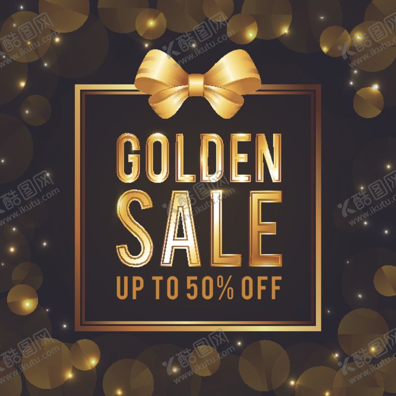 编号：34037609231753382773【酷图网】源文件下载-特价海报