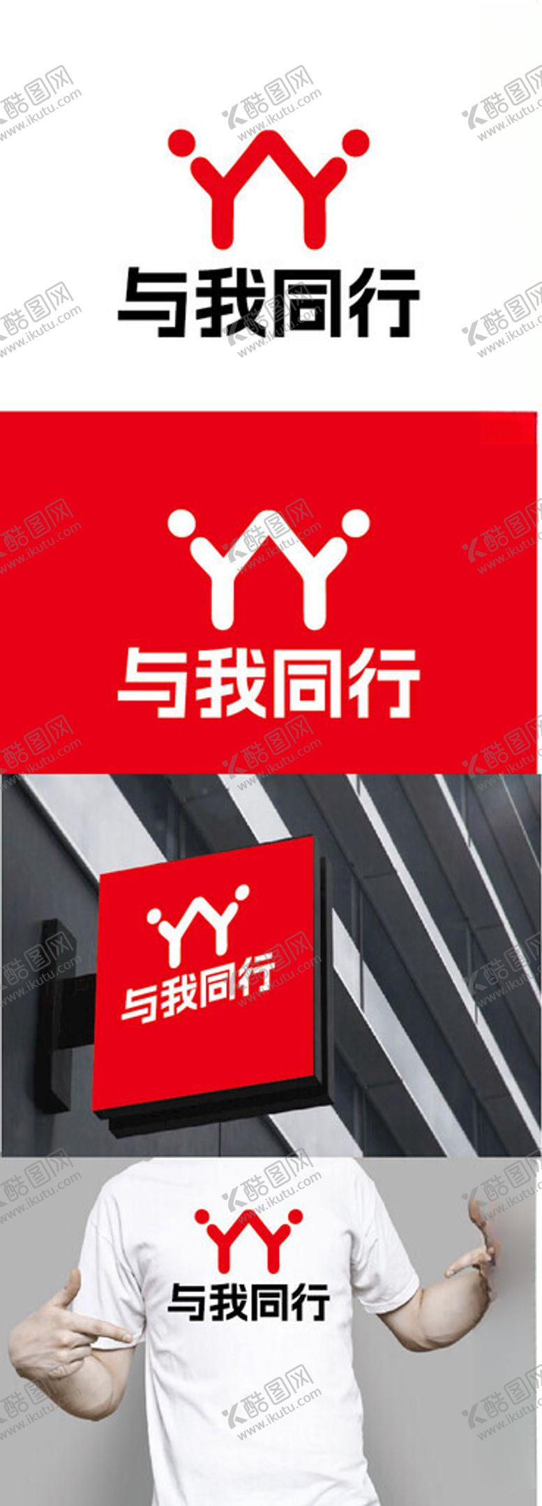 编号：91766403010150264049【酷图网】源文件下载-教育标识设计