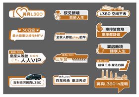 汽车卖点手举牌