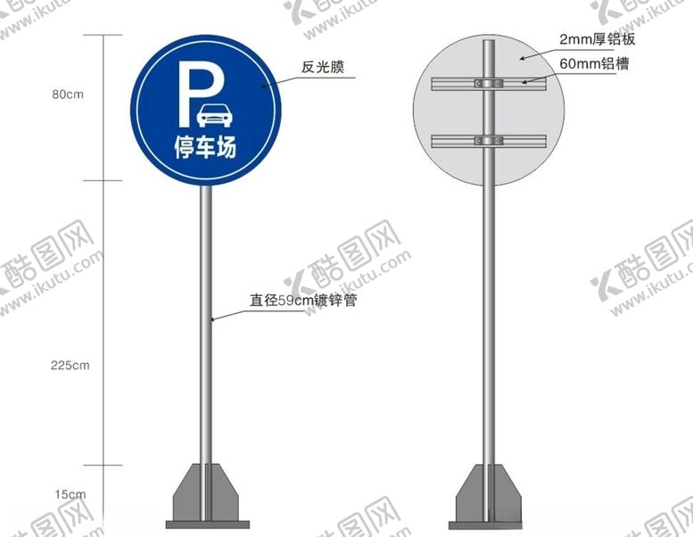 编号：15107806251607262462【酷图网】源文件下载-停车场