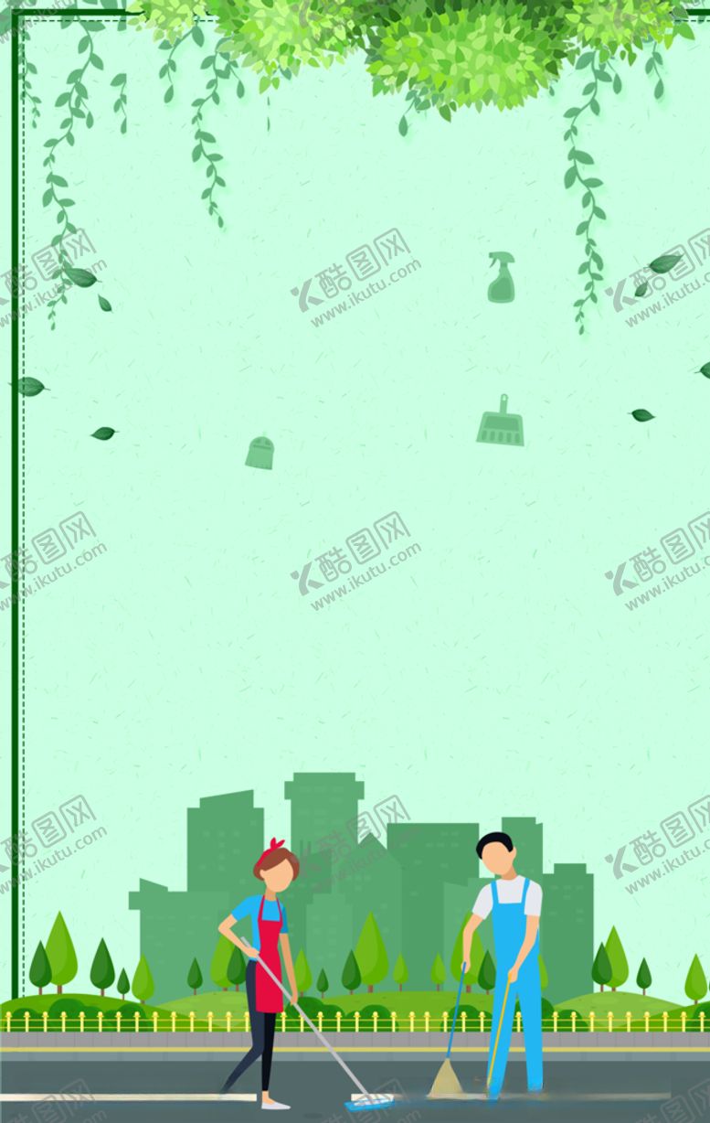 编号：26617809292240246278【酷图网】源文件下载-绿色出行