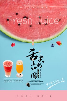 美食广告
