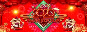 2020海报