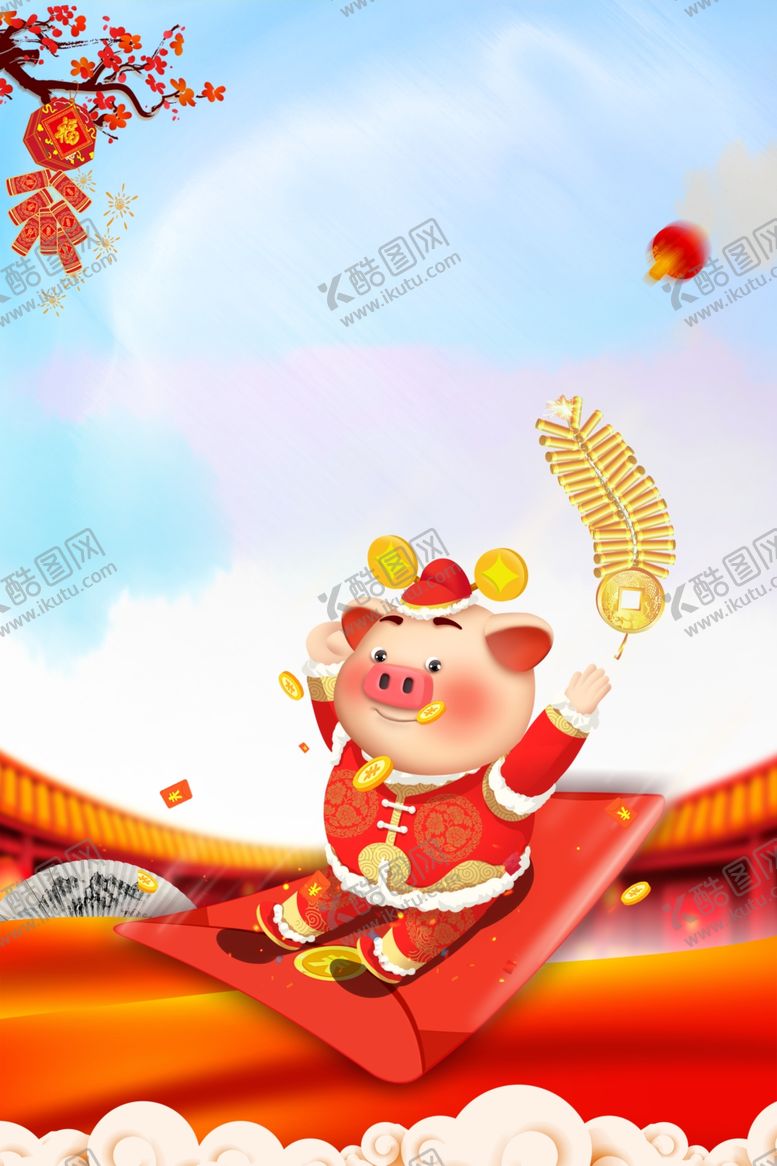 编号：67186007060158073375【酷图网】源文件下载-装饰素材