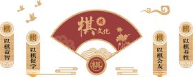 社区居家养老文化墙