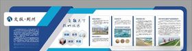企业文化中国交投