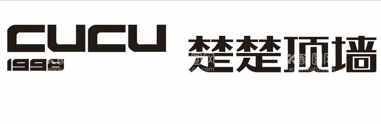 编号：90496112180144259890【酷图网】源文件下载-楚楚顶墙