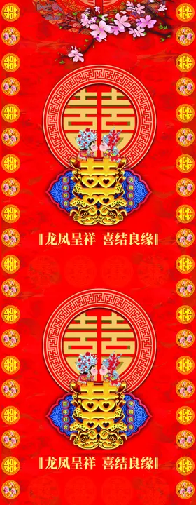 中式地毯