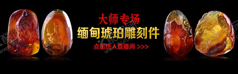 编号：57235907091018527528【酷图网】源文件下载-钻展广告
