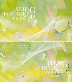 春日潮流走秀kv