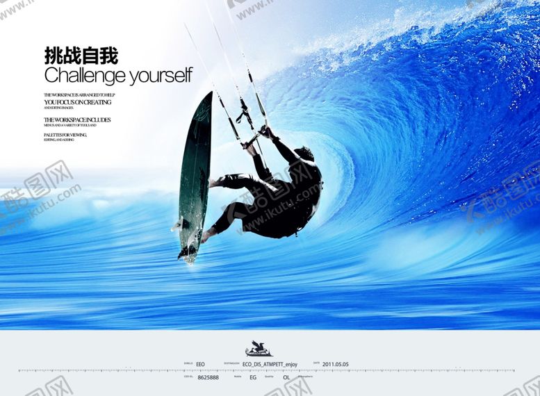 编号：11936210050653469890【酷图网】源文件下载-企业楼道展板