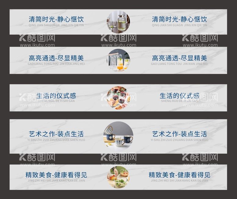 编号：69655211240104131541【酷图网】源文件下载-陶瓷玻璃杯