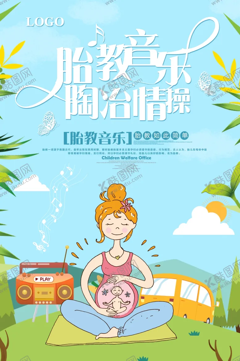编号：69670103261712568714【酷图网】源文件下载-母婴生活馆