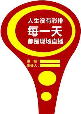 编号：64815909291906159704【酷图网】源文件下载-花草牌