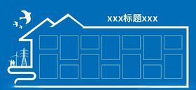 企业形象墙照片墙