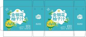 金银花柚子汁包装设计