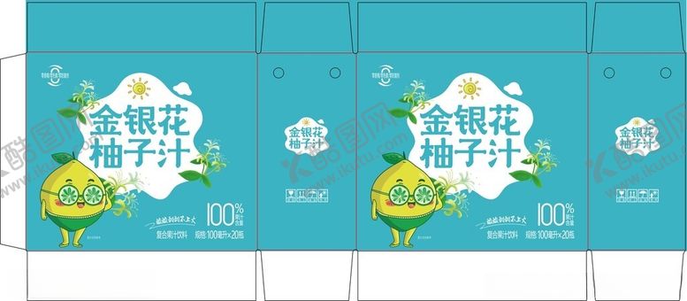 编号：53914211020132578826【酷图网】源文件下载-金银花柚子汁包装设计