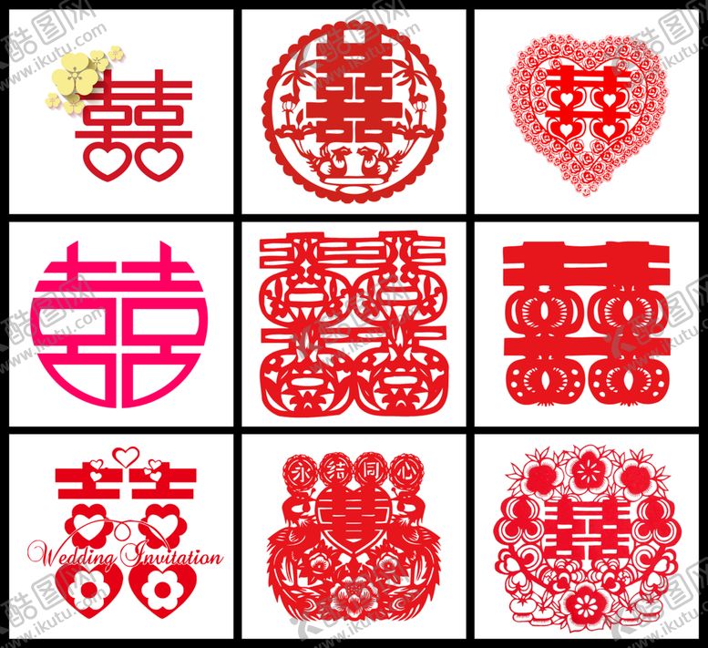 编号：93254009150210122896【酷图网】源文件下载-喜字剪纸