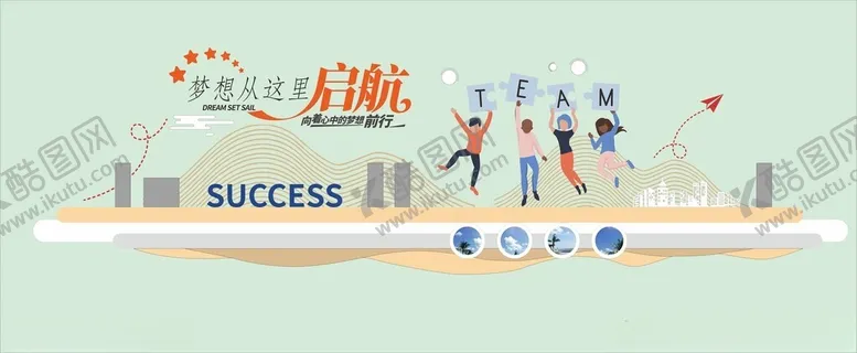 编号：63708802250009498683【酷图网】源文件下载-企业文化墙