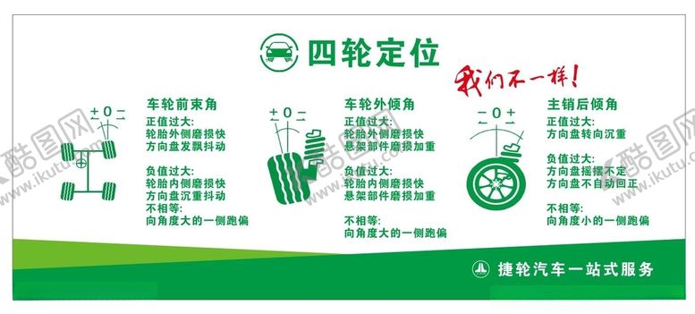 编号：38502410181847554562【酷图网】源文件下载-博林设计