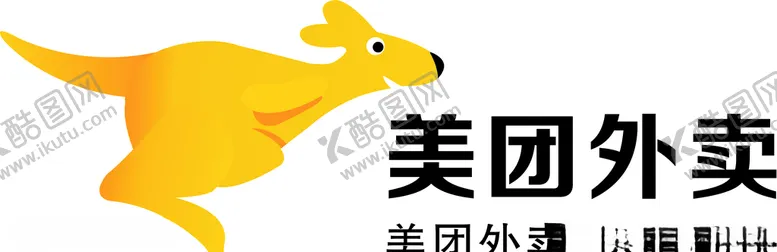 编号：61764305020404263869【酷图网】源文件下载-美团外卖LOGO