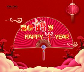 鹤新年 背景海报