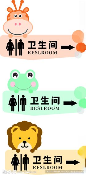 科室牌
