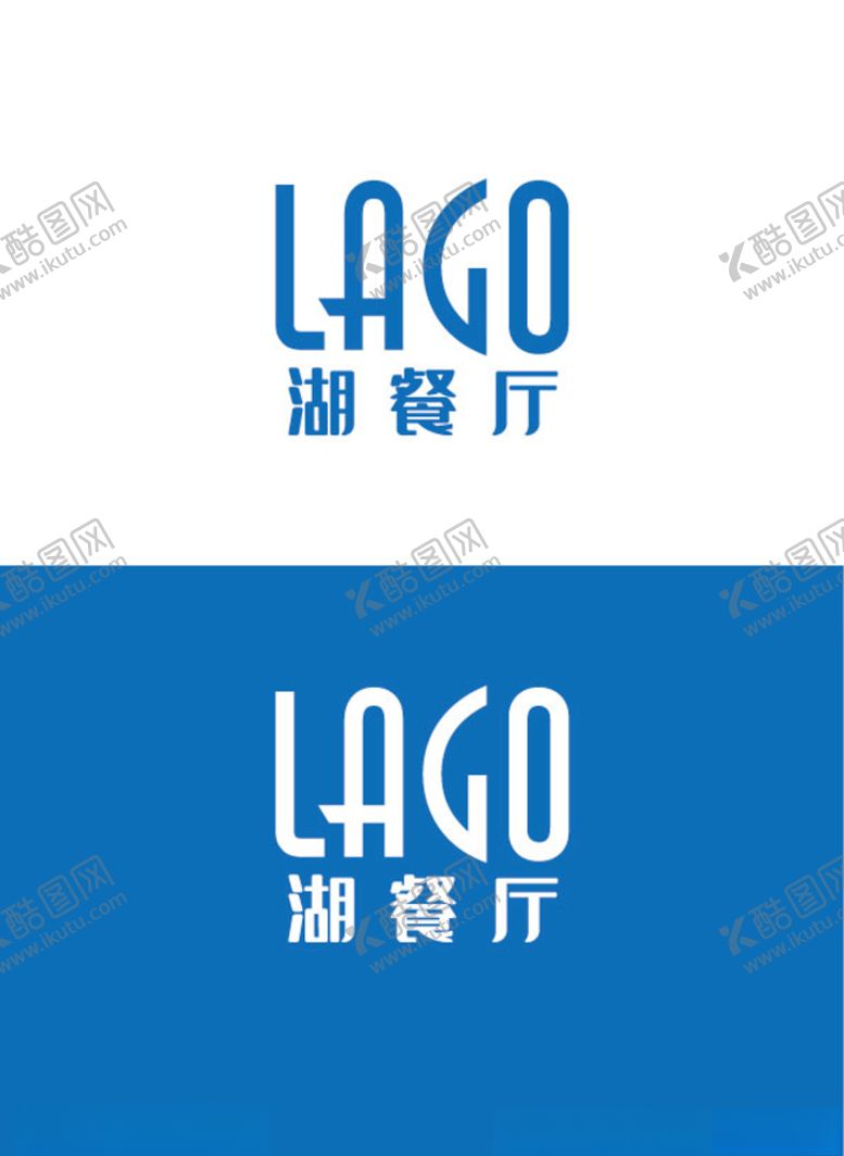 编号：17969509271404529740【酷图网】源文件下载-餐厅标识设计