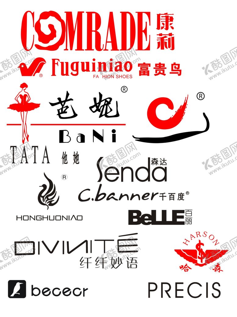 编号：82513905021634328154【酷图网】源文件下载-品牌logo汇总