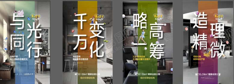 编号：64567307081243246067【酷图网】源文件下载-价值点刷屏
