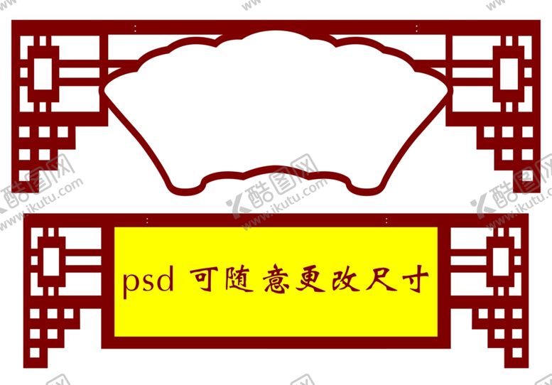 编号：35238904260405044626【酷图网】源文件下载-学校楼道雕刻布置楼顶形状