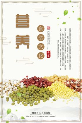 营养牛排