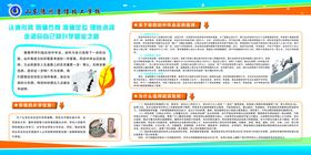 优势展板