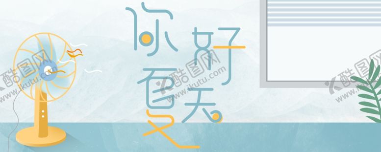 编号：70624609191538412127【酷图网】源文件下载-八月