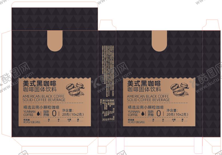 编号：62758510132215299358【酷图网】源文件下载-黑咖啡纸盒包装设计