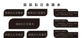 异型展板