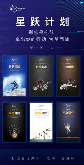 科技banna排版底图