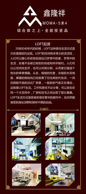 房产灯箱