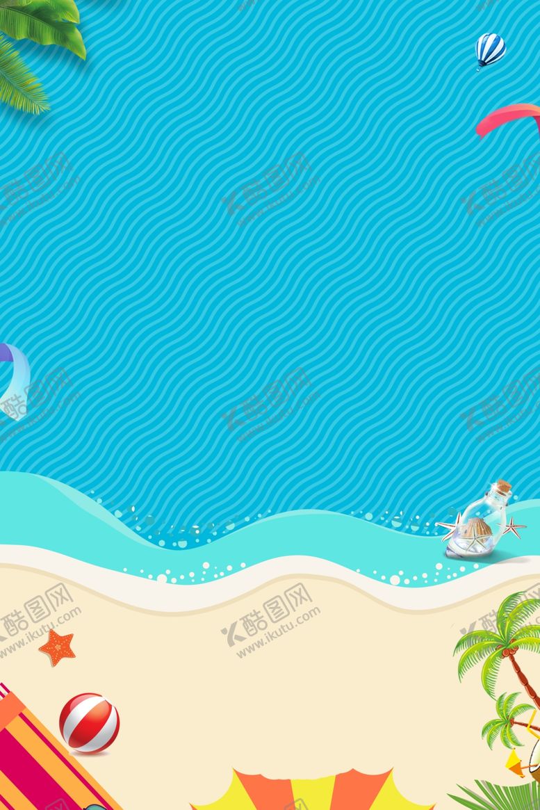 编号：51568006300738583955【酷图网】源文件下载-海报背景展板背景海报元素