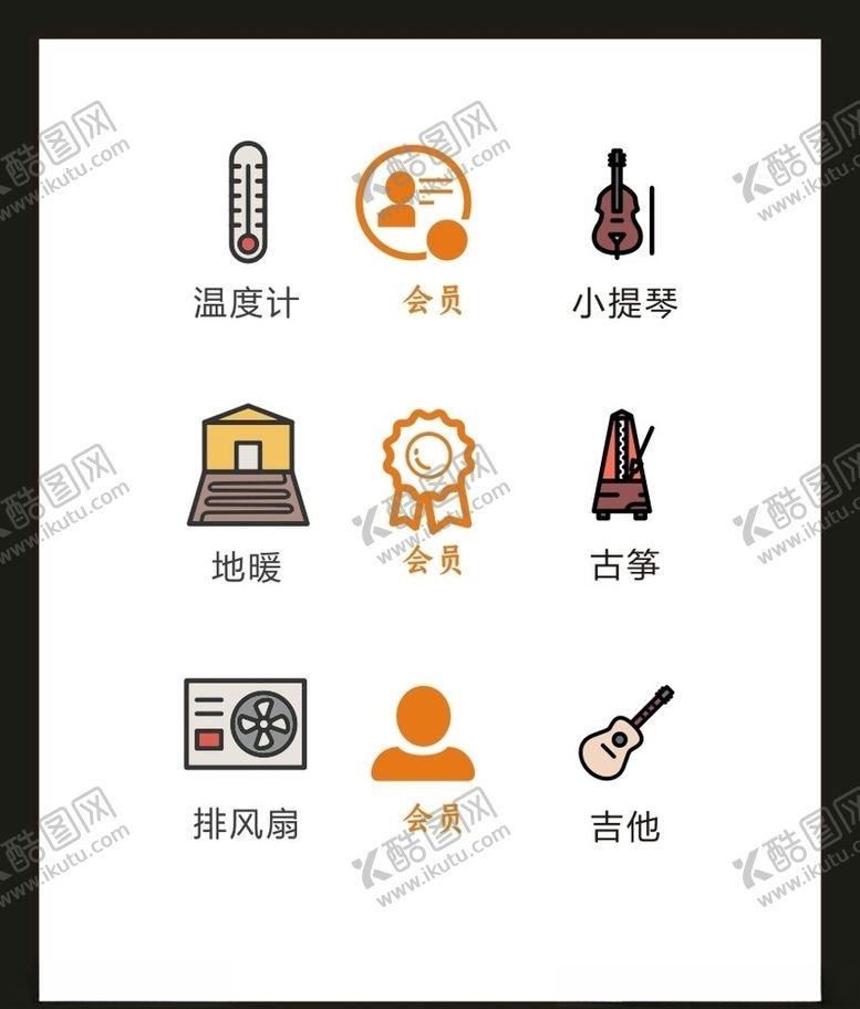编号：46000105112043408632【酷图网】源文件下载-LOGO标识VI