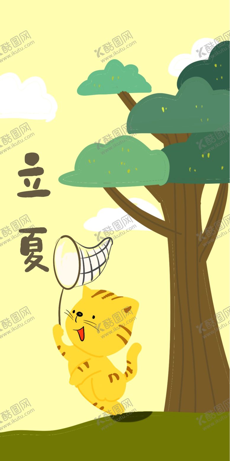 编号：51923207030231526501【酷图网】源文件下载-立夏